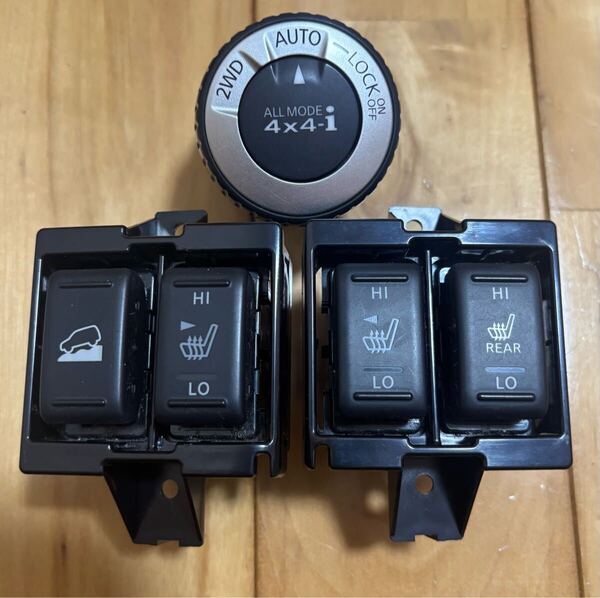 日産 エクストレイル T31 NT31 4WD シートヒーター スイッチセット SW LED 打ち替え品