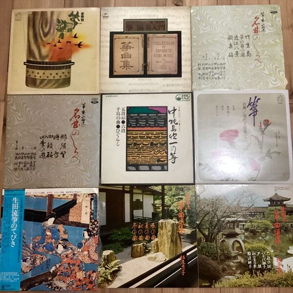 琴【9枚】RF0204-11 //音頭 舞踊 浪曲 節 純邦楽 民謡 小唄 長唄 端歌 琴 尺八 三味線 和楽器 わらべうた 漫才 清元