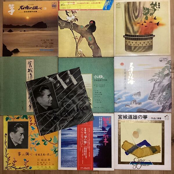 宮城道雄 琴【10枚】RF0204-13/音頭 舞踊 浪曲 純邦楽 民謡 小唄 長唄 端歌 琴 尺八 三味線 和楽器 わらべうた 漫才 清元