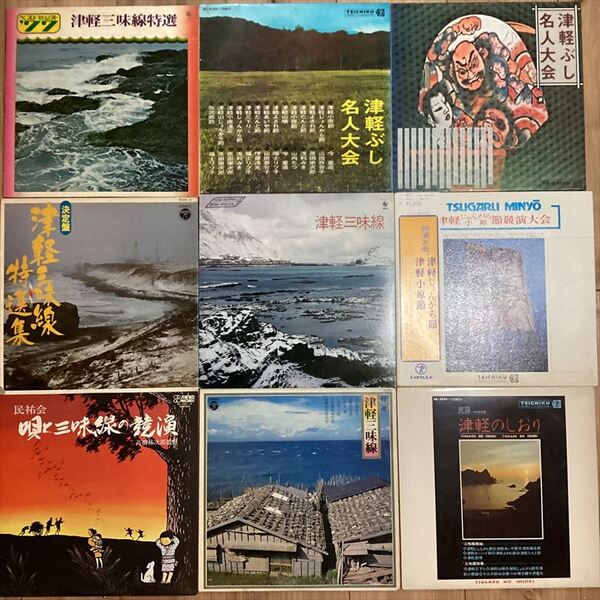 津軽三味線【16枚】RF0204-23 //音頭 舞踊 浪曲 節 純邦楽 民謡 小唄 長唄 端歌 琴 尺八 和楽器 わらべうた 漫才 清元