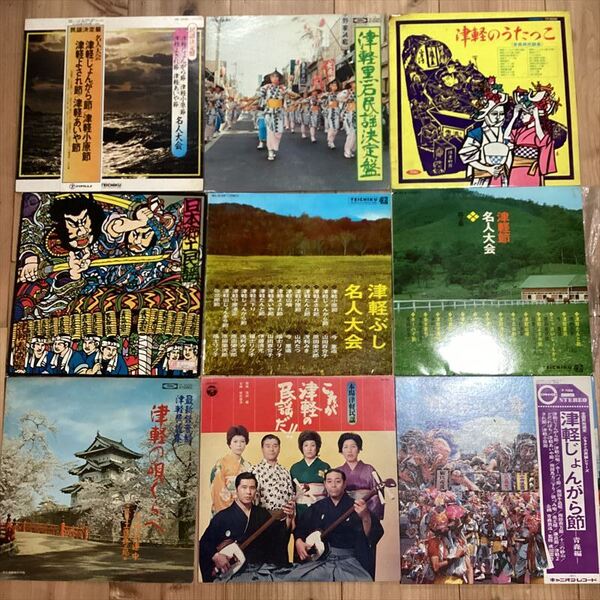 津軽三味線【9枚】RF0204-26 //音頭 舞踊 浪曲 節 純邦楽 民謡 小唄 長唄 端歌 琴 尺八 和楽器 わらべうた 漫才 清元