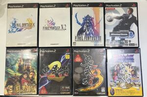 1円スタート PS2 ソフト まとめ売り 8枚 プレイステーション2 ファイナルファンタジー 三国志 ウイイレ 麻雀大全 鬼武者 ゲーム
