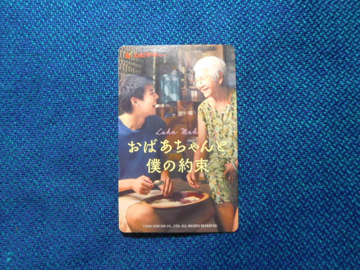 け*ん様 映画半券・割引券　50枚(かぶりアリ) け*ん様 映画半券・割引券 50枚(かぶりアリ)