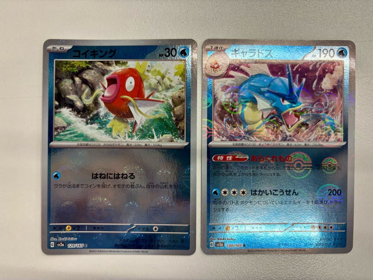 Yahoo!オークション -「ポケモン カード 151 モンスター ボール