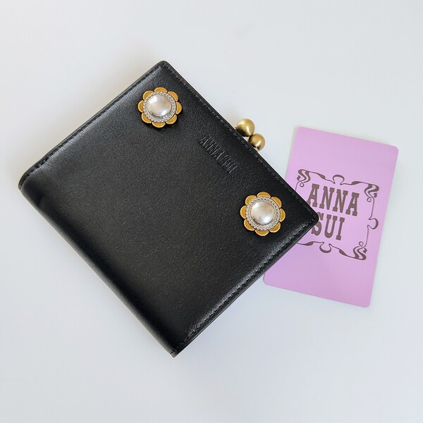 新品 未使用 アナスイ ANNA SUI ヴィンテージボタン ガマ口 2つ折り財布 ブラック 黒 二つ折り レザー ウォレット 小銭入れ