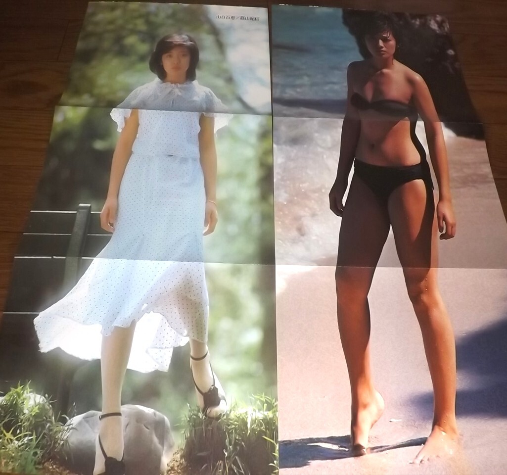 ☆A1超大判　高田秋　青ビキニ　ポスター CAPA2024年4月号 - CAPA編集部 - 雑誌・無料試し読みなら、電子書籍