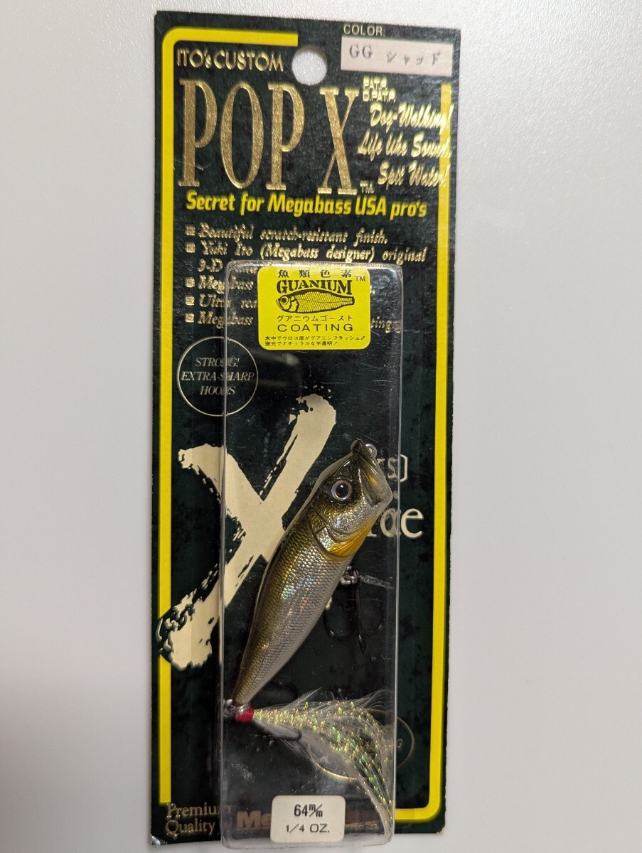 メガバス ito ポップX オールド '97 GGオイカワ♂ 新品未開封 メガバス ito ポップX オールド '97 GGオイカワ♂ 新品未開封