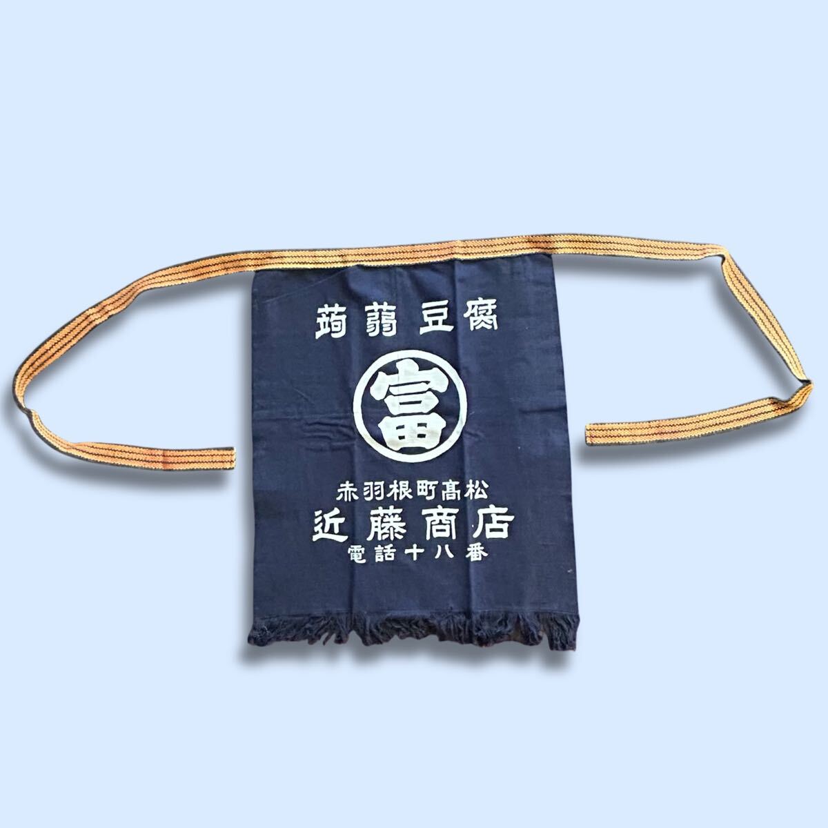 非売品 未使用品 昭和レトロ 前掛け 5枚セット Yahoo!オークション -「前掛け レトロ」の落札相場・落札価格