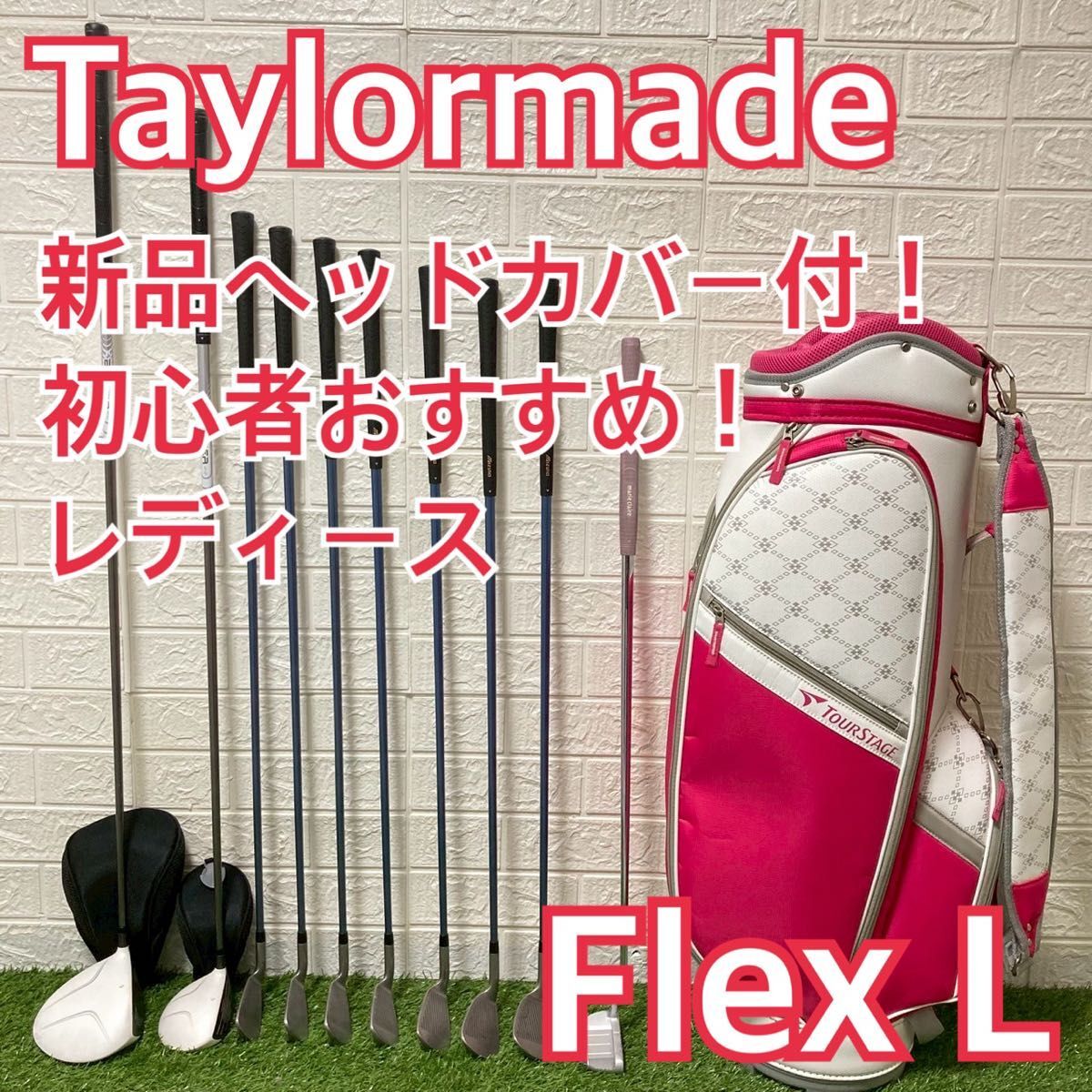 【格安】MIZUNO ミズノ レディース ゴルフ クラブ 初心者 セット L 2025年最新】Yahoo!オークション -ゴルフクラブ セット