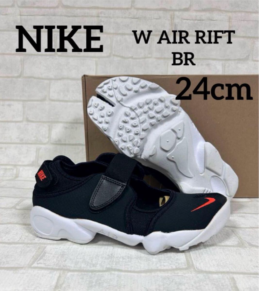 【新品未使用】エアリフト 24センチ Nike BA8386-001 2025年最新】Yahoo!オークション -ナイキ エアリフト 24の中古品