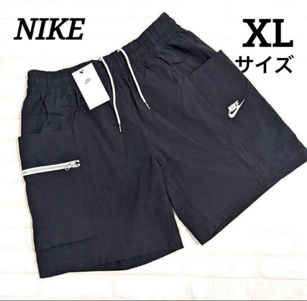 新品 正規品 XL NIKE メンズショートパンツ エッセンシャル アンラインド カーゴ ナイキ