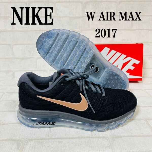 新品 正規品 ナイキ 25.5cm レディース W NIKE AIR MAX 2017 エア マックス
