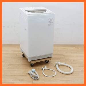 前ダ:【東芝】全自動洗濯機 7.0kg AW-7G8 グランホワイト 浸透パワフル洗浄 からみまセンサー 温度センサー