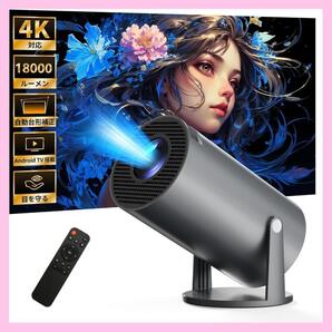 プロジェクター 黒 家庭用 小型 4K 天井投影 台形補正 HiFiスピーカー