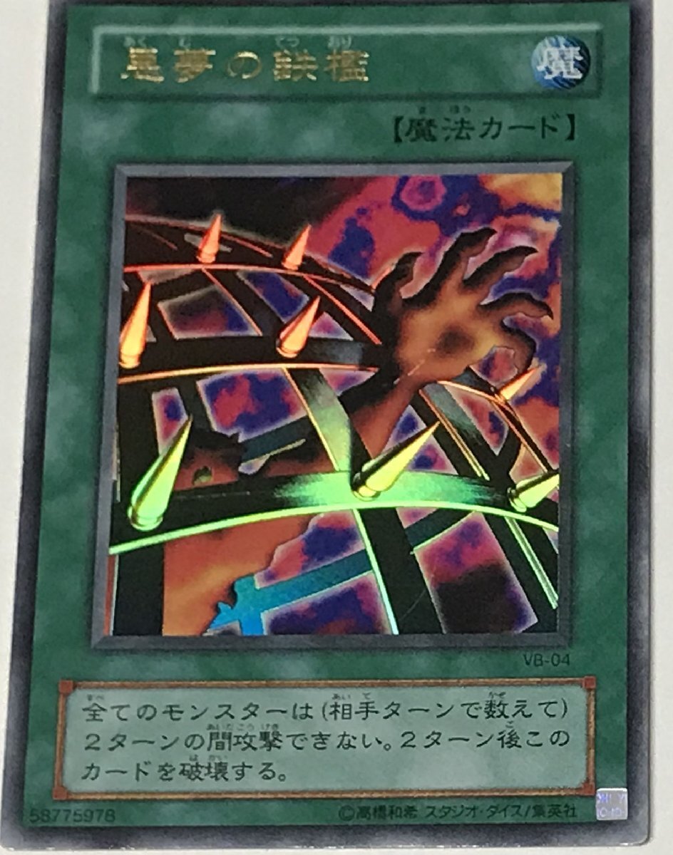 遊戯王 最安値 初期 二期 神 2025年最新】Yahoo!オークション -遊戯王 2期(まとめ売り)の中古