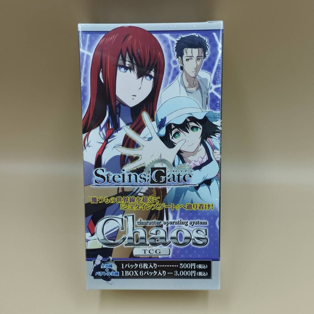 chaos STEINSGATE 0&CHAOSCHILD 未開封パック Yahoo!オークション -「chaos steins gate」の落札相場・落札価格