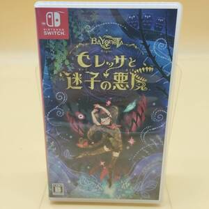 【s21448】ベヨネッタ オリジンズ: セレッサと迷子の悪魔