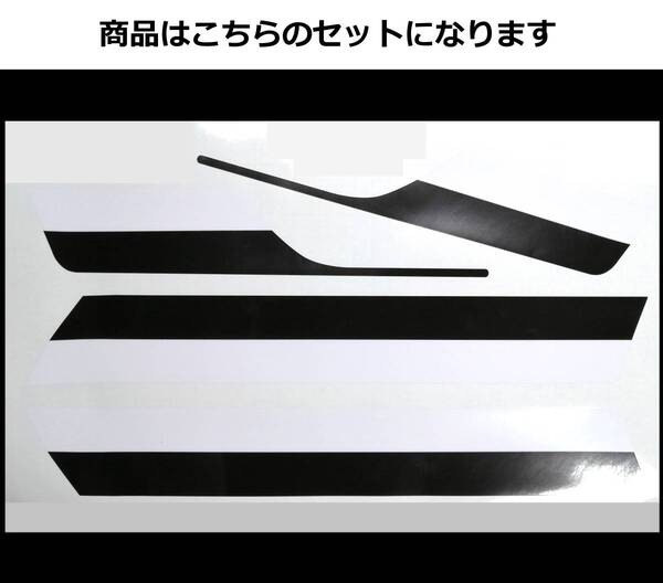 Z250FT ローソン風ライン ステッカーセット 印刷タイプ ホワイト/ブラック(白/黒)外装デカール