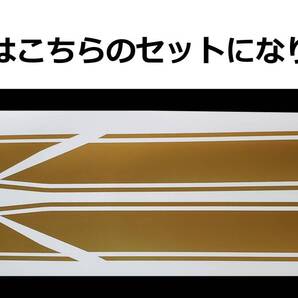 バリオス 1型(A) 2型(B)・GSX250FX 全年式共通 タイガー3本ライン タンクステッカーセット 1色タイプ ゴールド(金)外装デカール