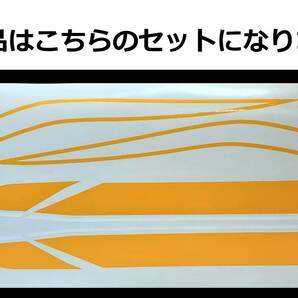 バリオス 1型(A) 2型(B)・GSX250FX 全年式共通 タイガーライン タンクステッカーフルセット 2色タイプ 黄/白 外装デカール