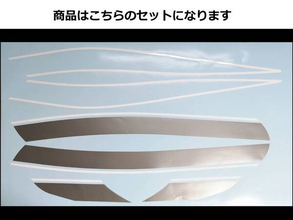 ZEPHYR ゼファー400/400Χ タイガーライン タンクステッカー フルセット 2色タイプ シルバー/ホワイト(銀/白) 外装デカール