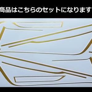 Z750FX 3型専用 純正風タンクライン ステッカーセット 2色タイプ ゴールド/ホワイト(金/白) MKⅡ 外装デカール