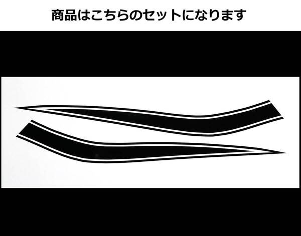 CB400Four NC36 750タイプ タンクラインステッカー 1色タイプ ブラック(黒)ゼファーにも! 外装デカール