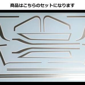 Z750FX 1型/Z1000 純正風タンクライン ステッカーセット 2色4分割タイプ シルバー/ホワイト(銀/白) MKⅡ 外装デカール