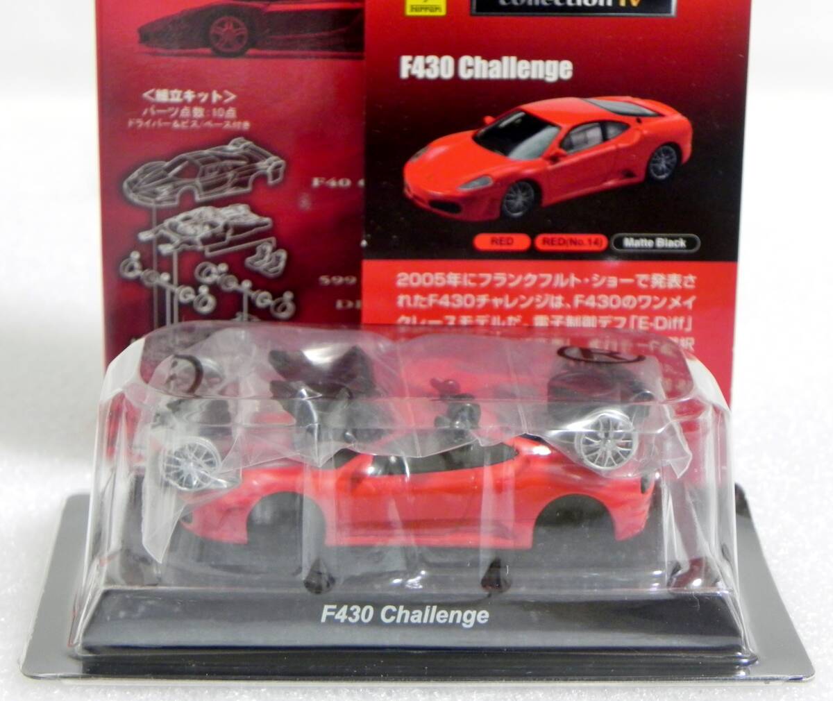 京商 ミニカー 1/64 フェラーリ 16台セット 2025年最新】Yahoo!オークション -フェラーリミニカー