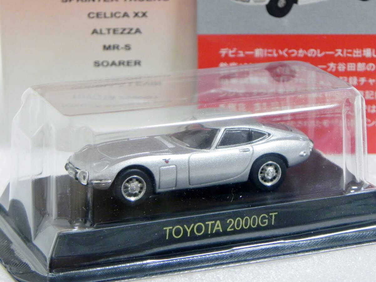 京商 TOYOTA 2000GT ミニカー 1/43スケール 5台セット トヨタ 2025年最新】Yahoo!オークション -京商 トヨタ 2000gtの中古品