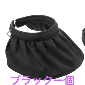 モノコト カチューシャサンバイザー 春夏 UVカット ブラック 黒