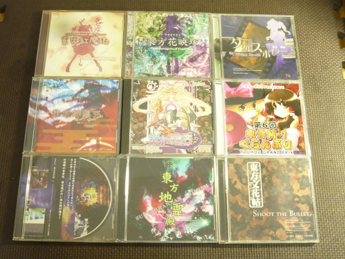 Yahoo!オークション -「東方」(ゲーム、エンターテインメント