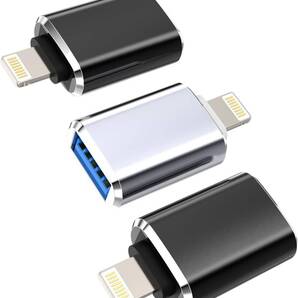 Lightning USB 変換 ケーブル(3個セット)アップル USB3.0 ライトニング OTG アダプタ あいふぉん USB-A カメラ アダプター Apple MFI認証