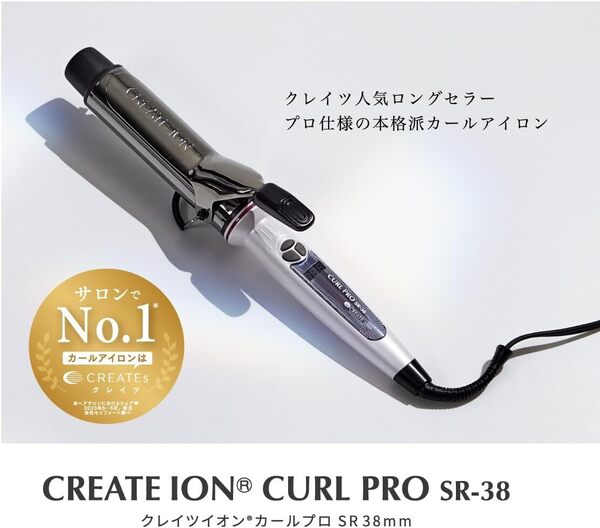 クレイツ ヘアアイロン イオンカール プロ 32mm C73310 SR-32 シルバー