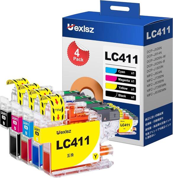ロット番号区別不用 LC411 ブラザー インク 4色セット 大容量 brother インク lc411 インクカートリッジ LC411BK DCP-J926N 互換インク