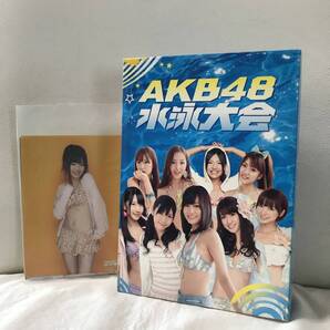 AKB48 水泳大会 週刊AKB DVD 3枚組 スペシャル版 スペシャルBOX 生写真5枚つき! セル品/国内正規品 前田敦子 大島優子 板野友美 他