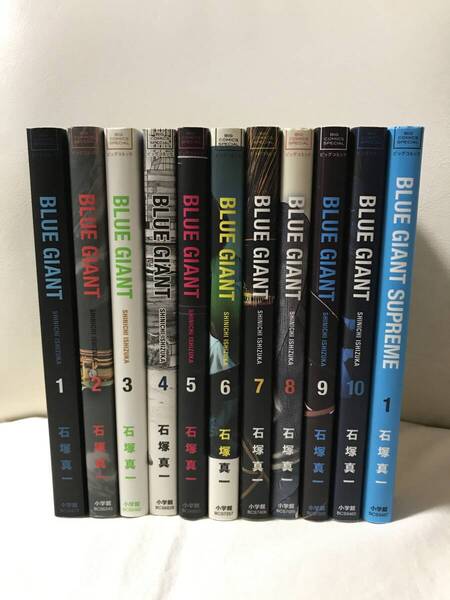 ブルージャイアント 1-10巻 全巻セット コミックセット BLUE GIANT おまけでブルージャイアントシュプリーム1巻つき 石塚真一 JAZZ漫画