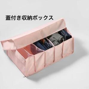 ★'ピンク 5マス収納ケース サイズ45*30*17蓋付き収納ボックス