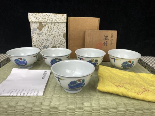 華中亭道八 茶入 茶道具 煎茶道具 Yahoo!オークション -「華中亭道八」(アンティーク