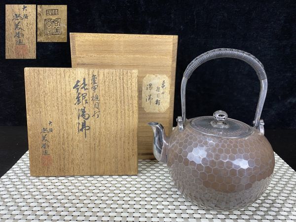 銀瓶,純銀刻印有,古董,茶具,茶器 Yahoo!オークション -「銀瓶 純銀」(銀製) (金属工芸)の落札相場