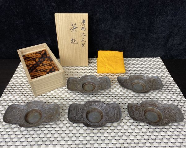 錫 茶入 茶托 5点 煎茶道具 茶道具 急須 2025年最新】Yahoo!オークション -煎茶道具 茶托の中古品・新品