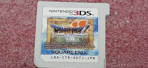☆ 3DS 【ドラゴンクエスト Ⅶ エデンの戦士たち】ソフトのみ/動作保証付/ソフトのみクイックポストで何本でも185円で送れます。