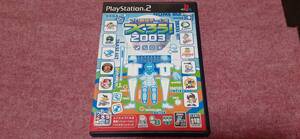 ◎ PS2 【プロ野球チームをつくろう!2003】箱/説明書/動作保証付/2枚までクイックポストで送料185円