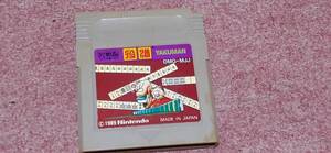 ◎ GB 【役満】箱.説明書なしソフトのみ/動作保証付/クイックポストでGBソフト何本でも185円で!