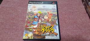 ◎ PS2 【ジャックXダクスター 旧世界の遺産】箱/説明書/動作保証付/2枚までクイックポストで送料185円
