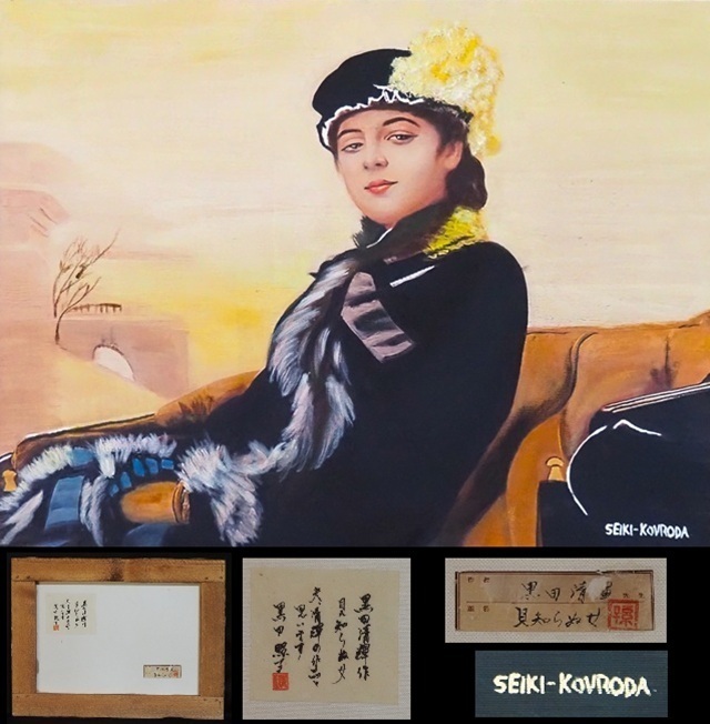 女性の肖像 油彩画 6号 F6 油絵 人物画#4 Yahoo!オークション -「油彩f6号」(油彩) (絵画)の落札相場