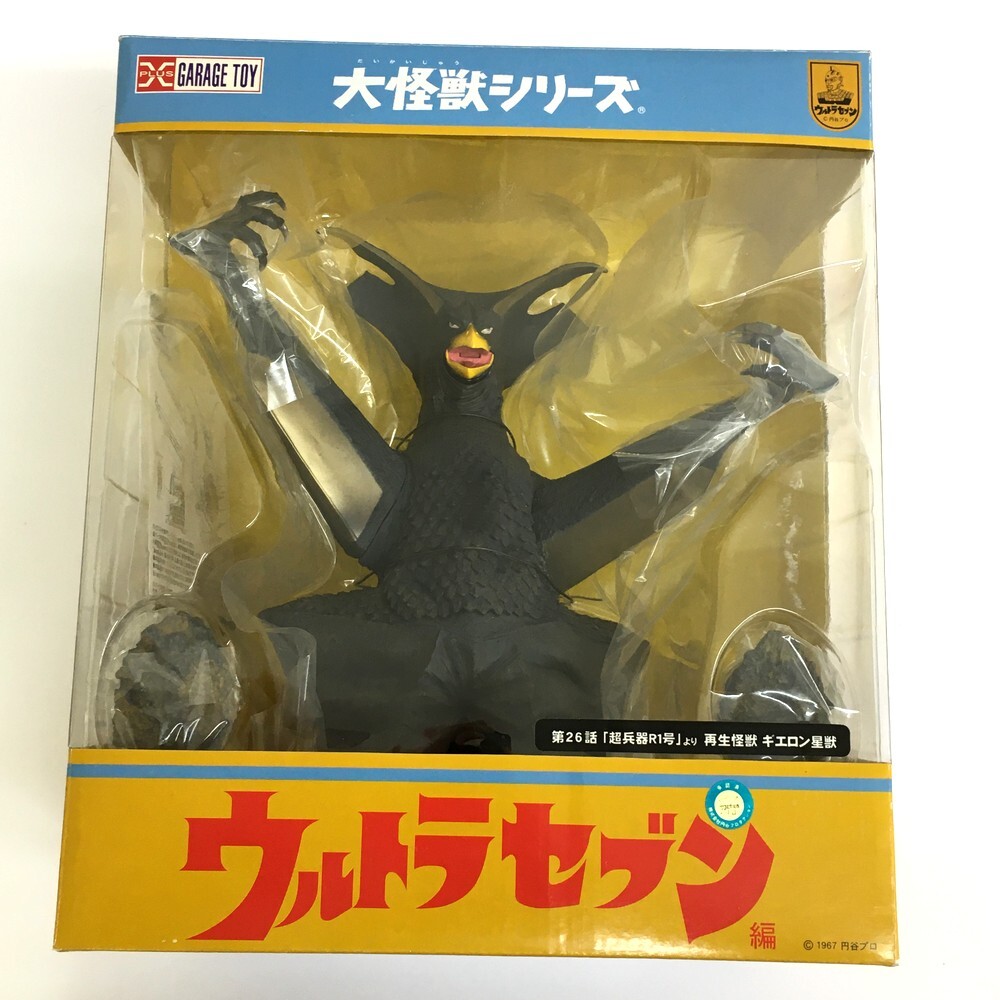 【新品未開封】エクスプラス 大怪獣シリーズ ゴドラ星人 少年リック限定 Yahoo!オークション -「エクスプラス少年リック限定」(怪獣