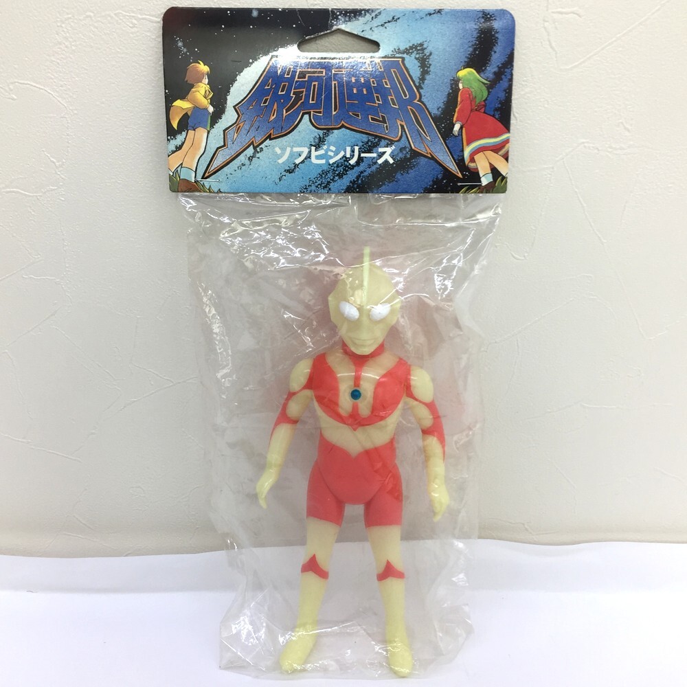 【中古品】 やまなや M78 星雲人 ゾフィー 60'sベーターカプセル付 2025年最新】Yahoo!オークション -やまなや 銀河連邦の中古品