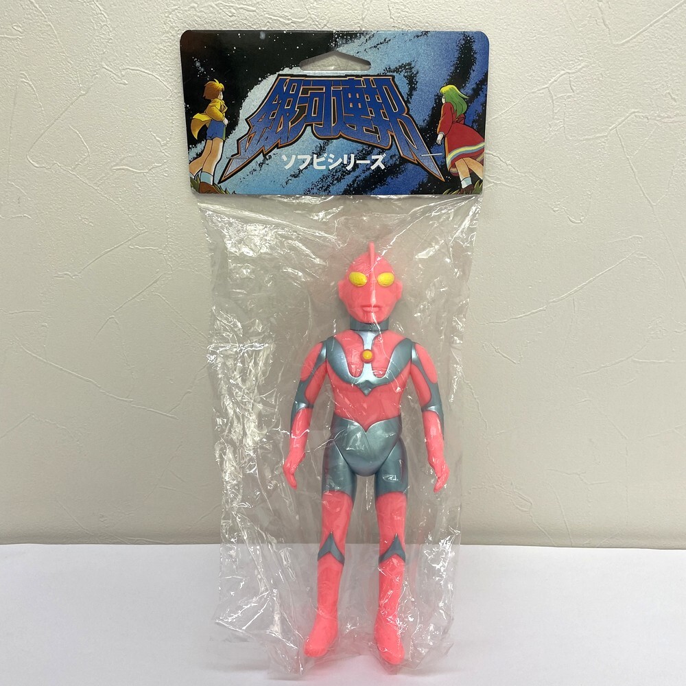 【中古品】 やまなや M78 星雲人 ゾフィー 60'sベーターカプセル付 2025年最新】Yahoo!オークション -やまなや 銀河連邦の中古品