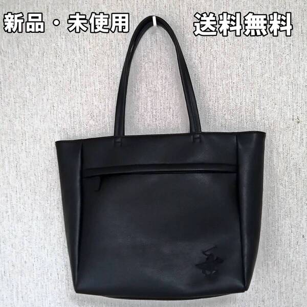 【新品・送料無料】 BEVERLY HILLS POLO CLUB(ビバリーヒルズポロクラブ) 肩掛けバッグ トートバッグ ブラック メンズ レディース